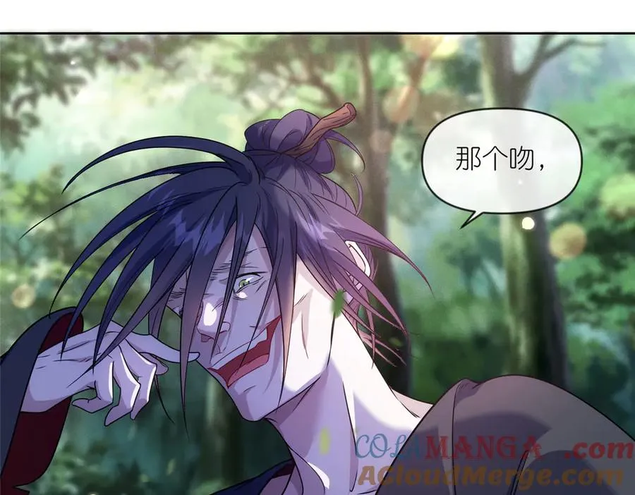 59 无限封印 第65页