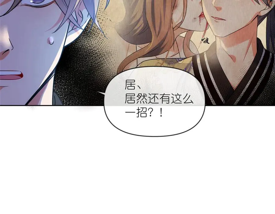59 无限封印 第68页