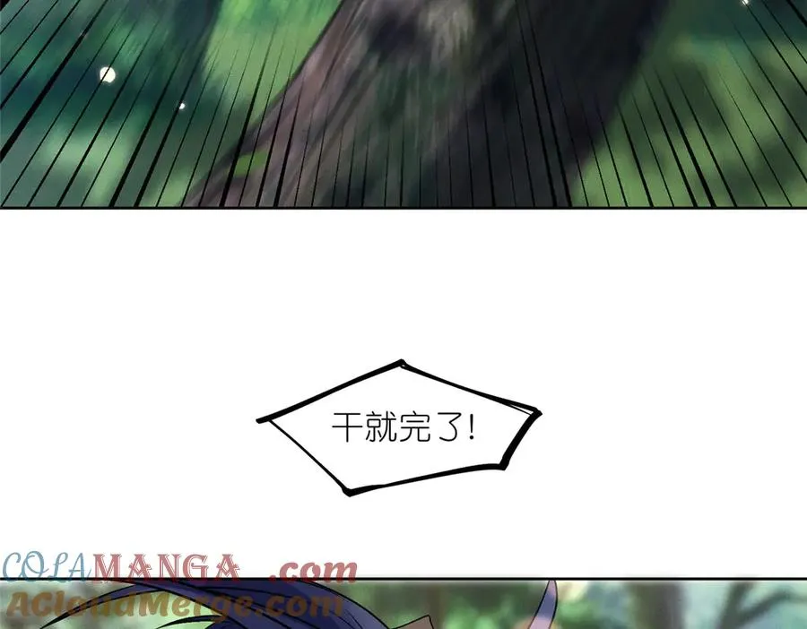 59 无限封印 第73页