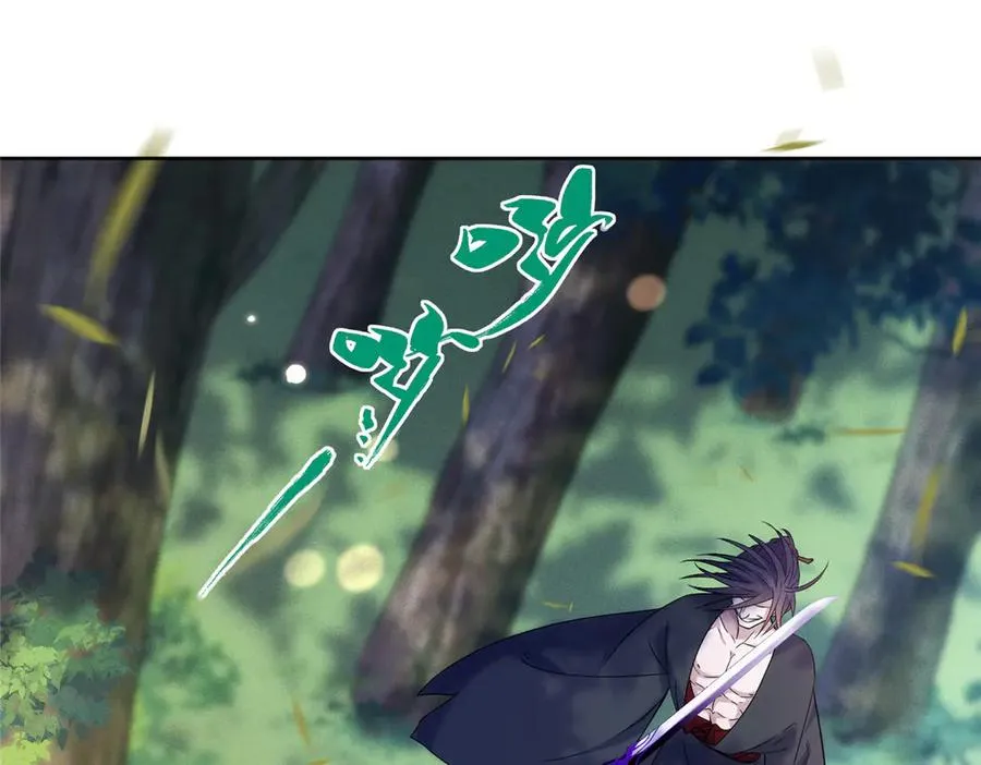 59 无限封印 第79页