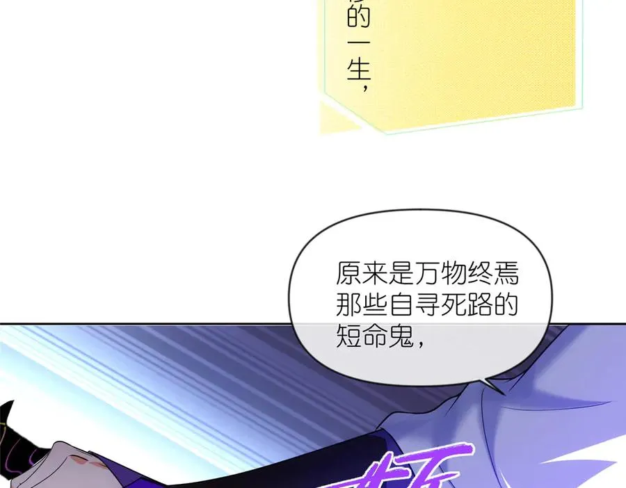 59 无限封印 第94页