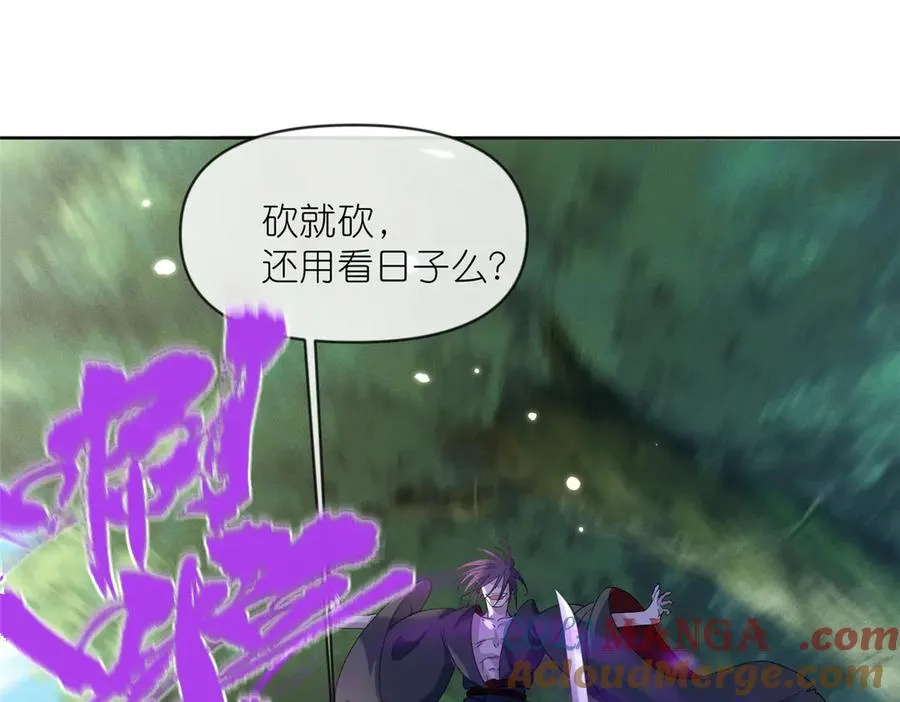 59 无限封印 第97页