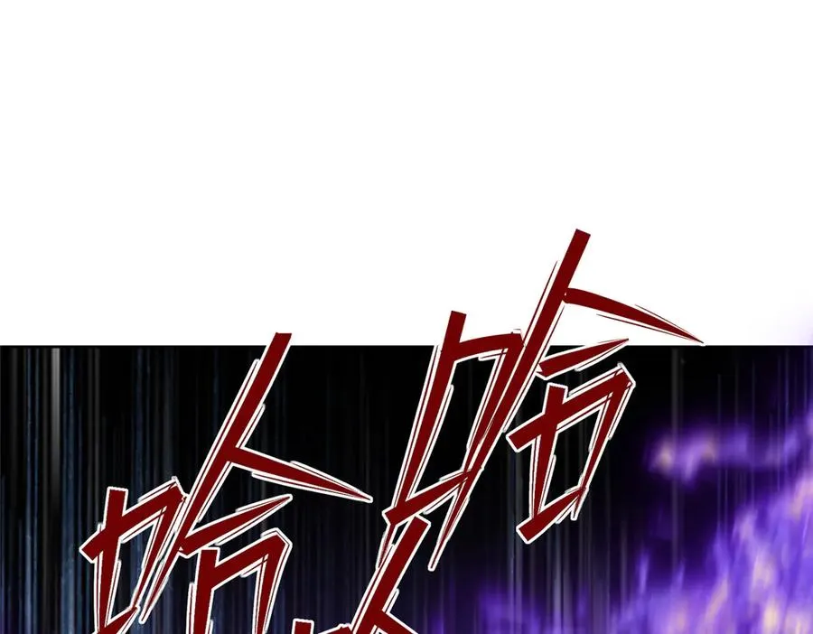 59 无限封印 第103页