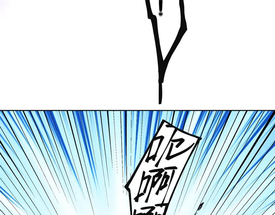 59 无限封印 第107页