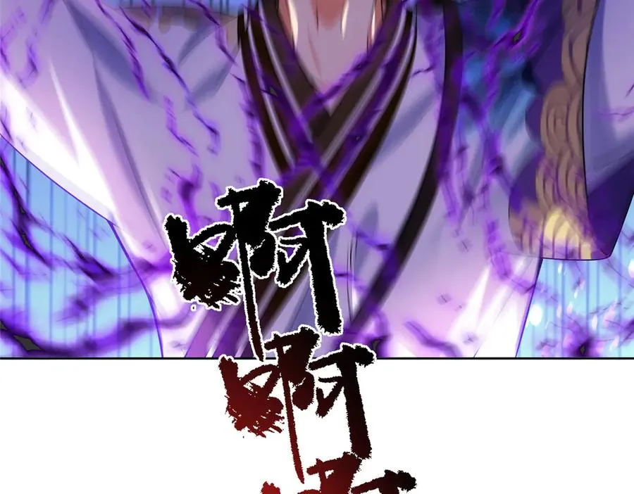 59 无限封印 第115页