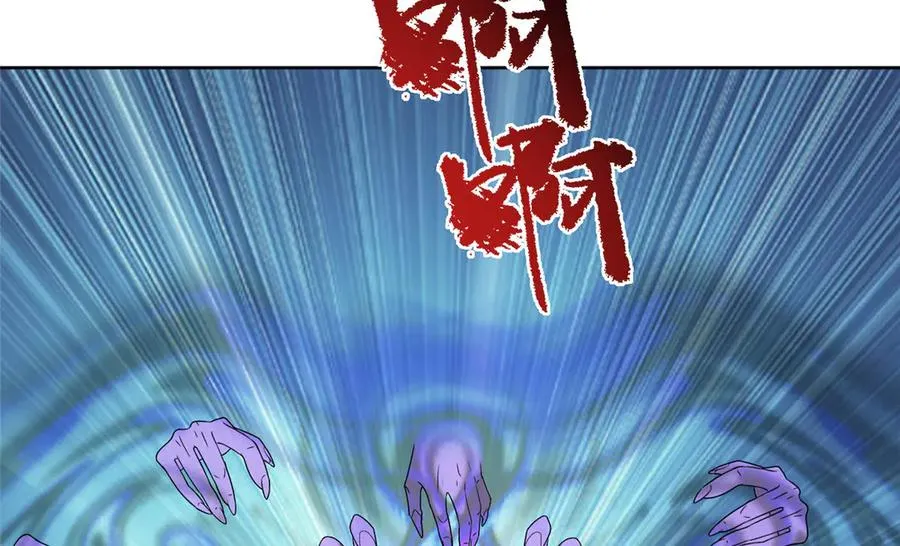 59 无限封印 第116页