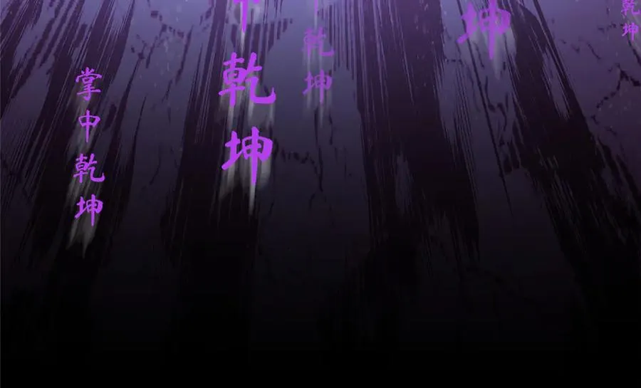 59 无限封印 第122页