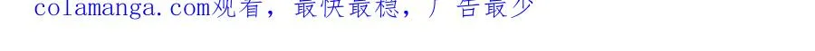 59 无限封印 第125页
