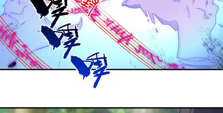 60 阴阳相交 第8页