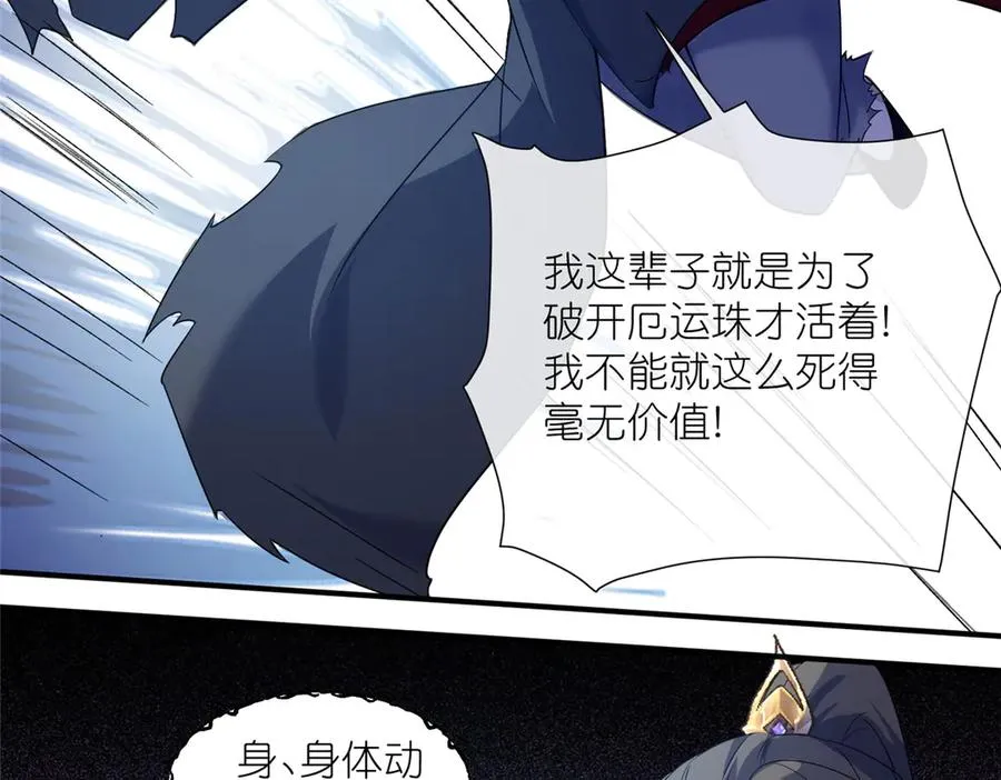 60 阴阳相交 第15页