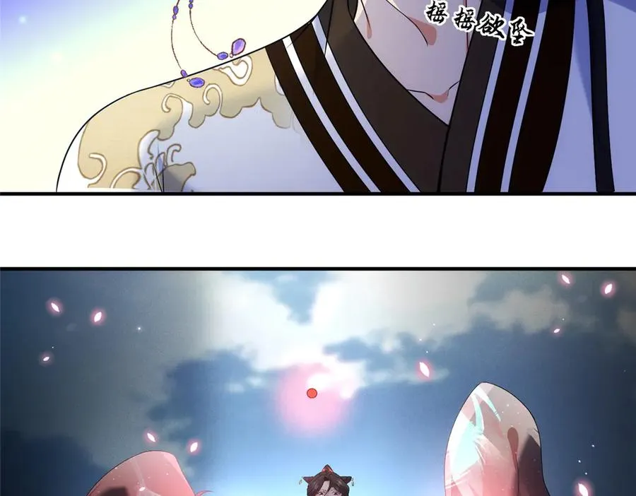 60 阴阳相交 第26页