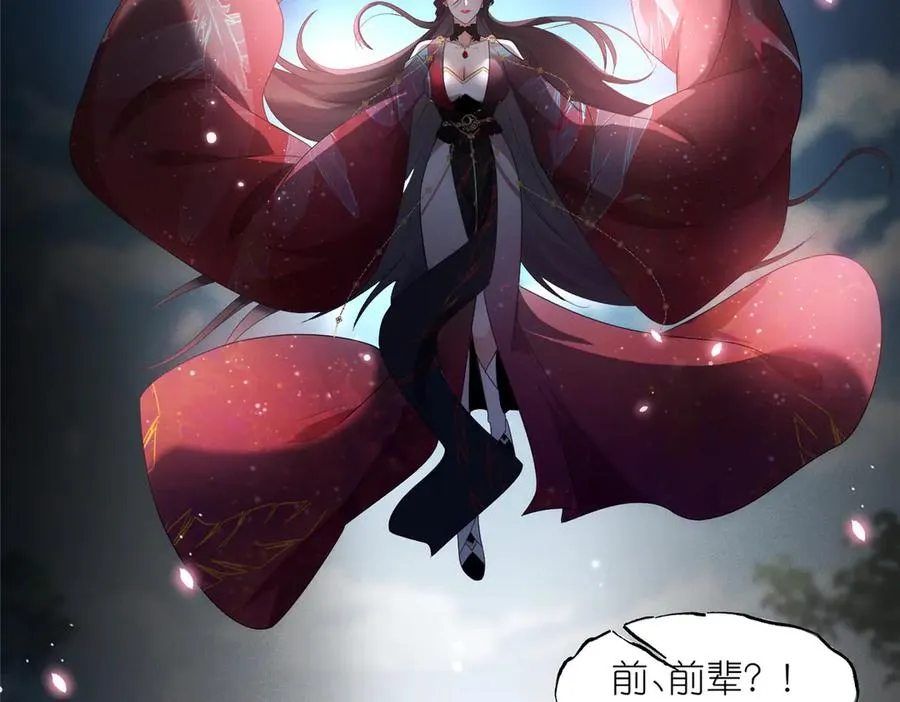 60 阴阳相交 第27页