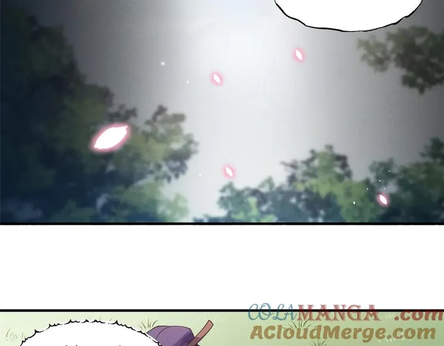 60 阴阳相交 第28页
