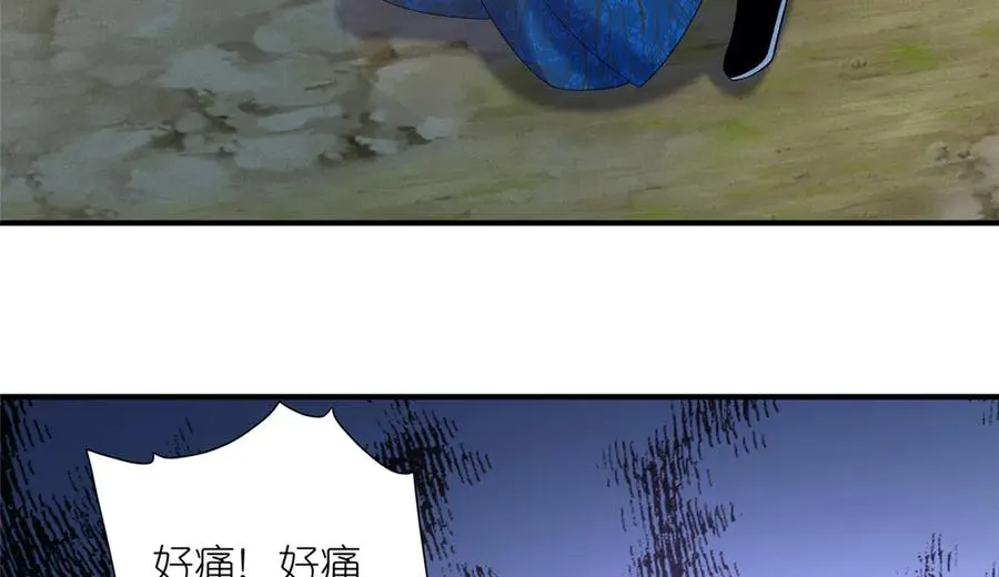 60 阴阳相交 第56页