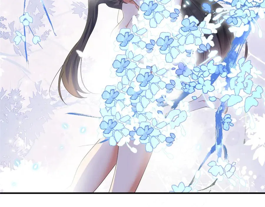60 阴阳相交 第75页