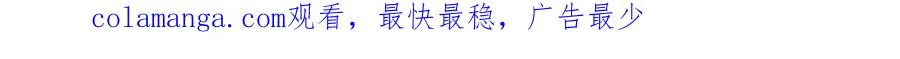 60 阴阳相交 第82页