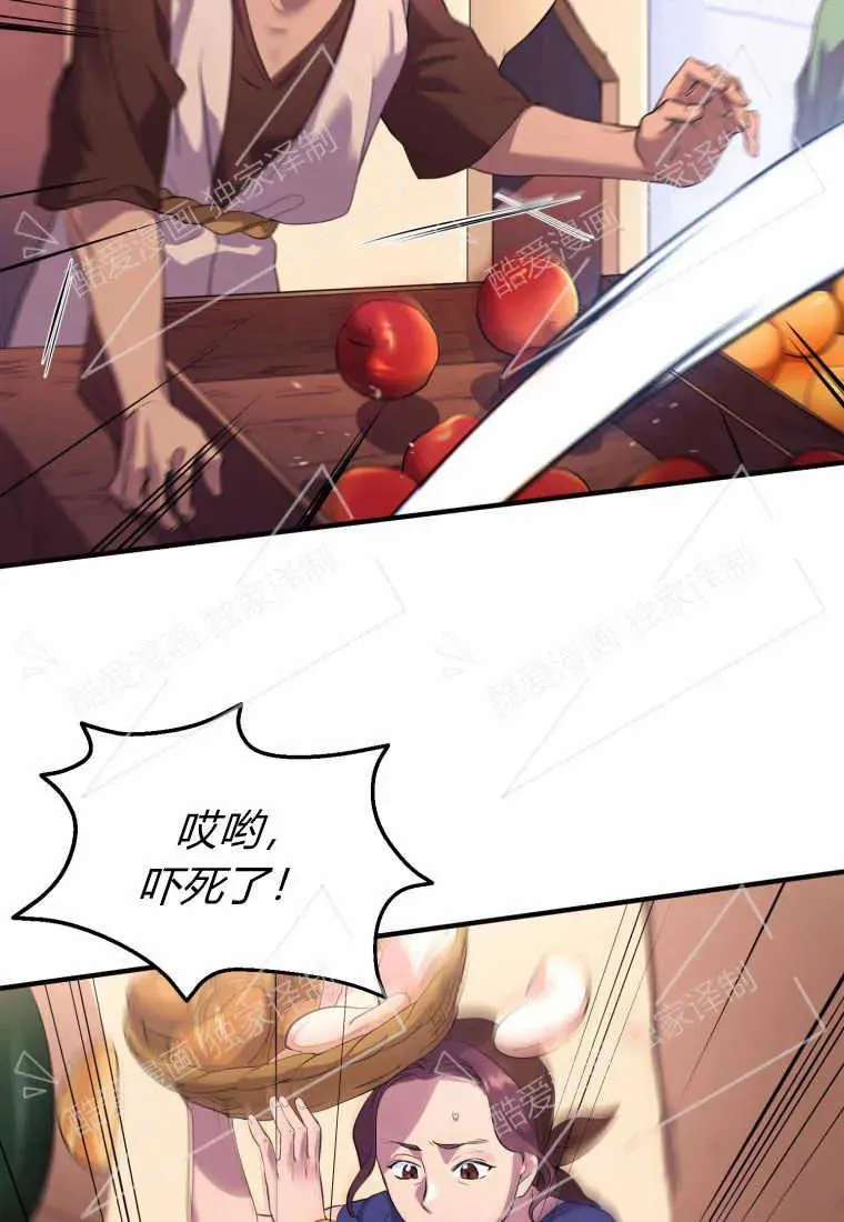 第01话 第106页