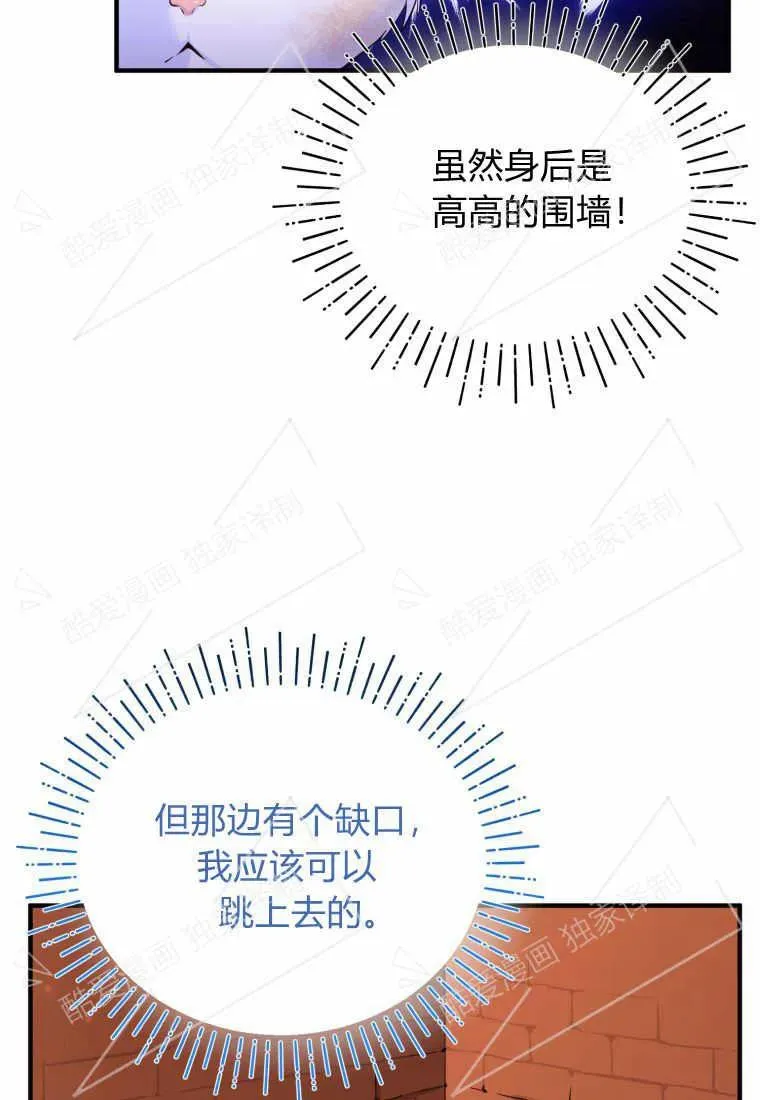 第01话 第131页