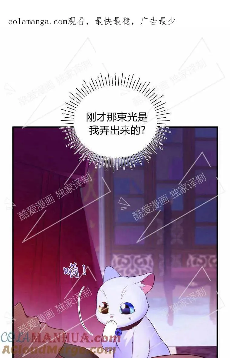 第07话 第1页