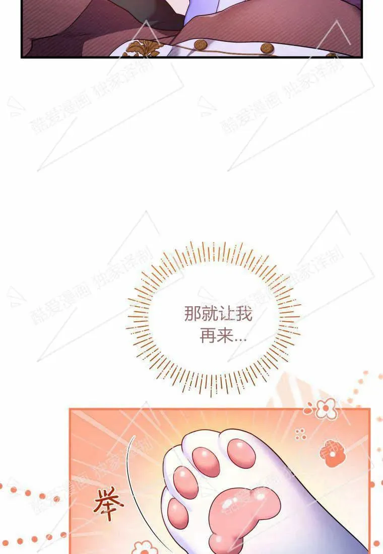 第07话 第2页