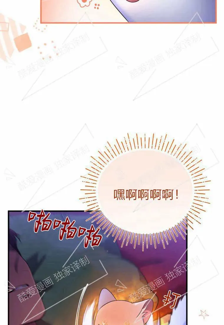 第07话 第3页