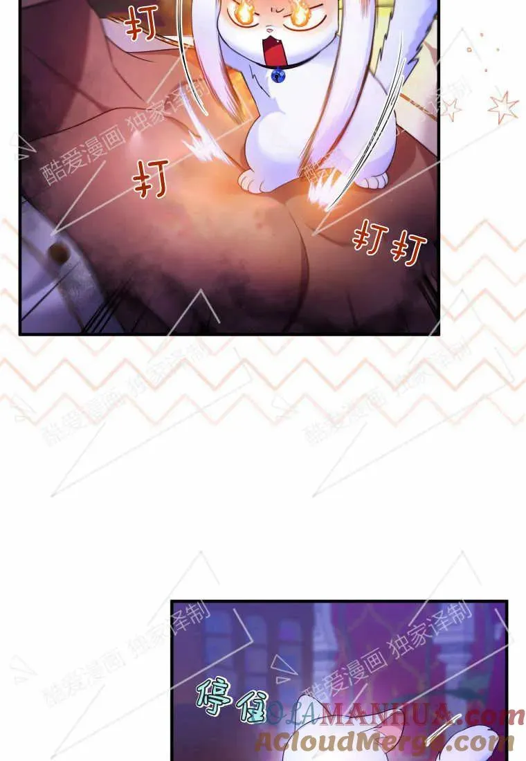 第07话 第4页