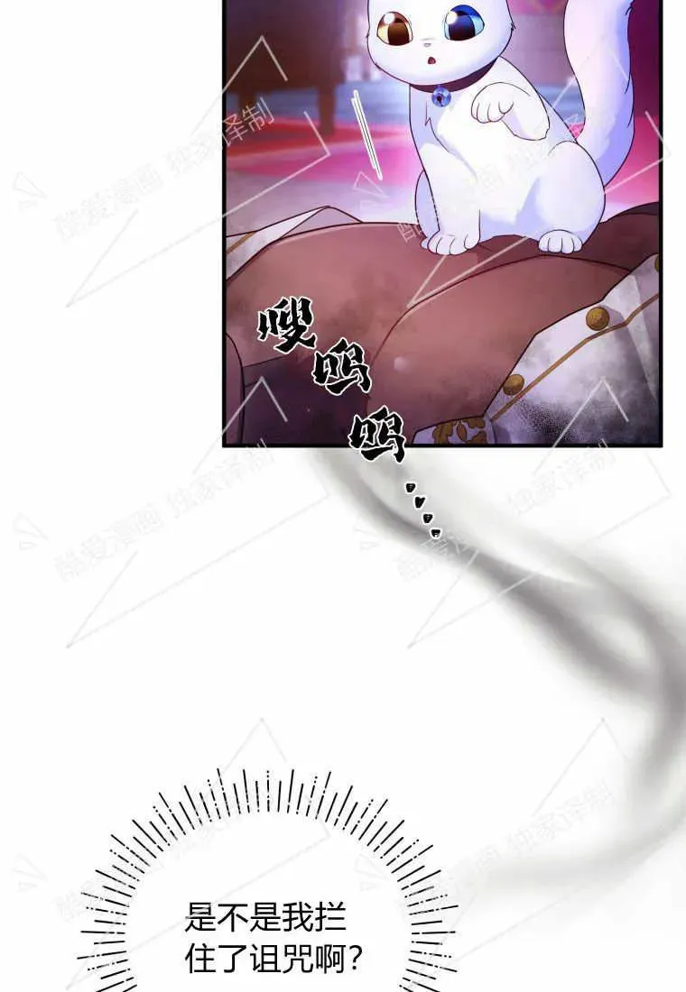 第07话 第5页