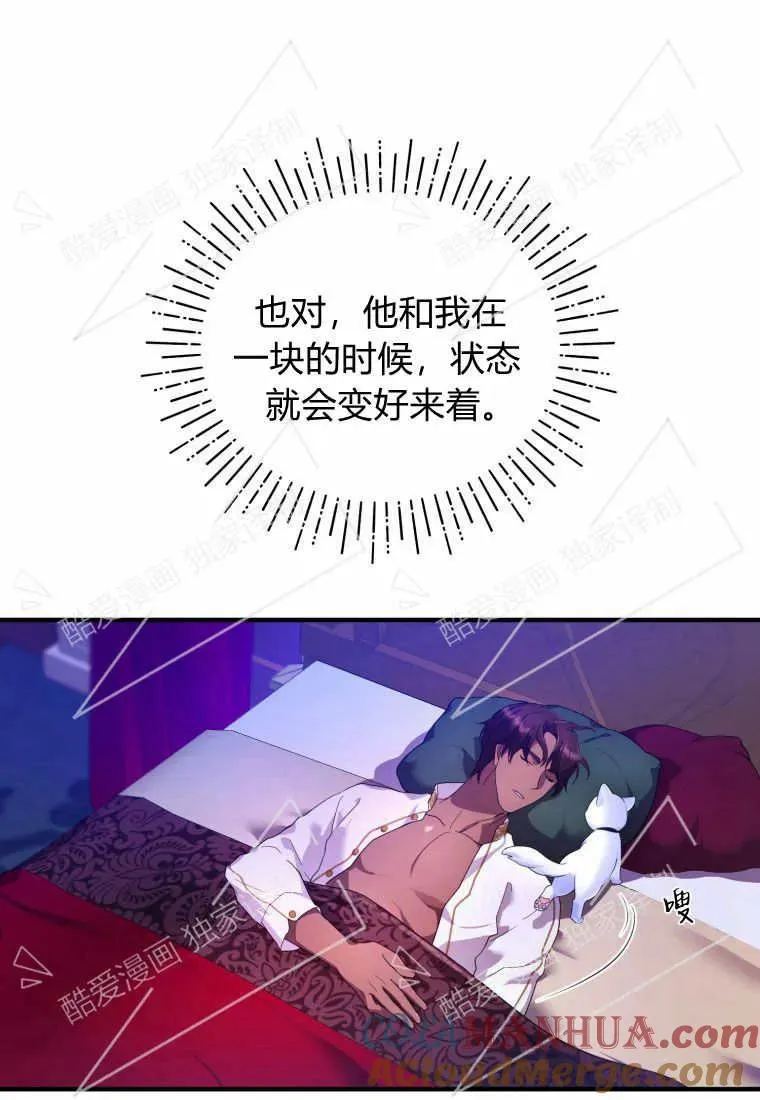 第07话 第7页