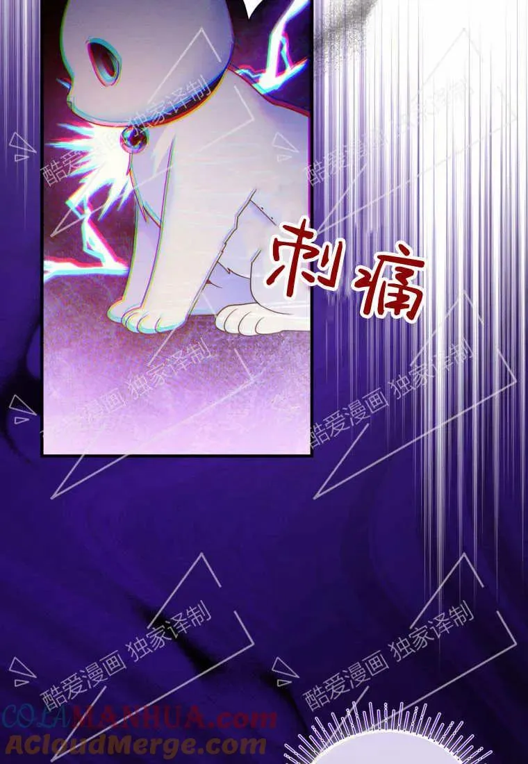 第07话 第10页