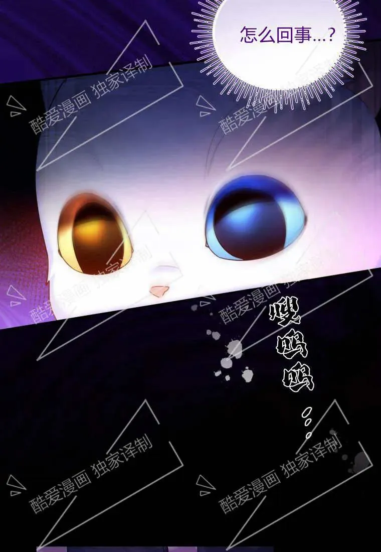 第07话 第11页