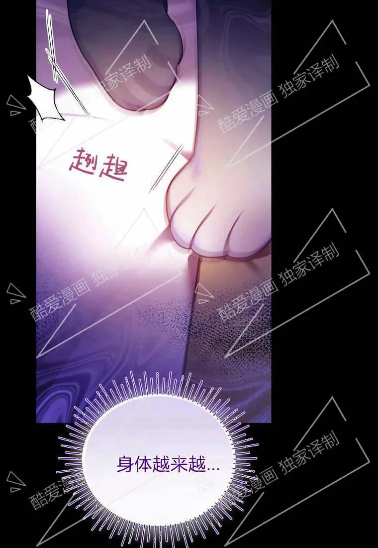 第07话 第12页