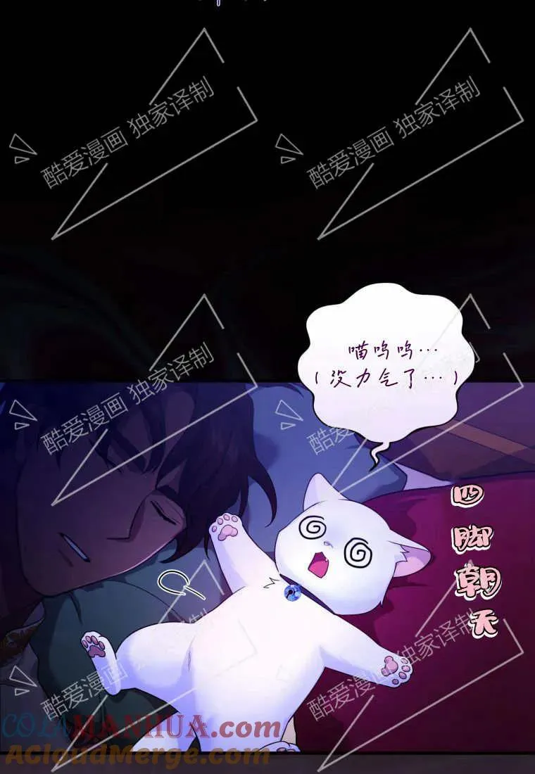 第07话 第13页