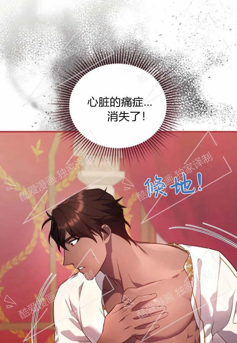 第07话 第18页