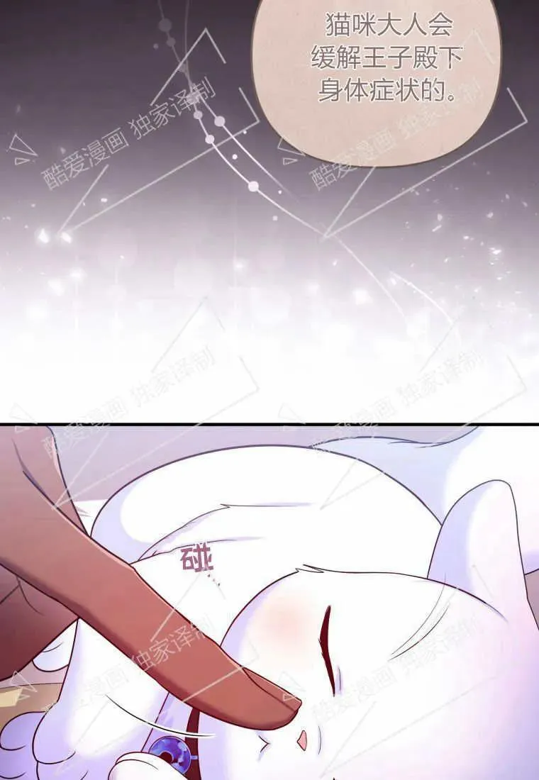 第07话 第23页
