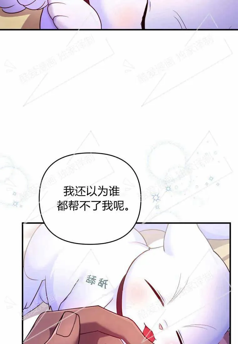 第07话 第24页