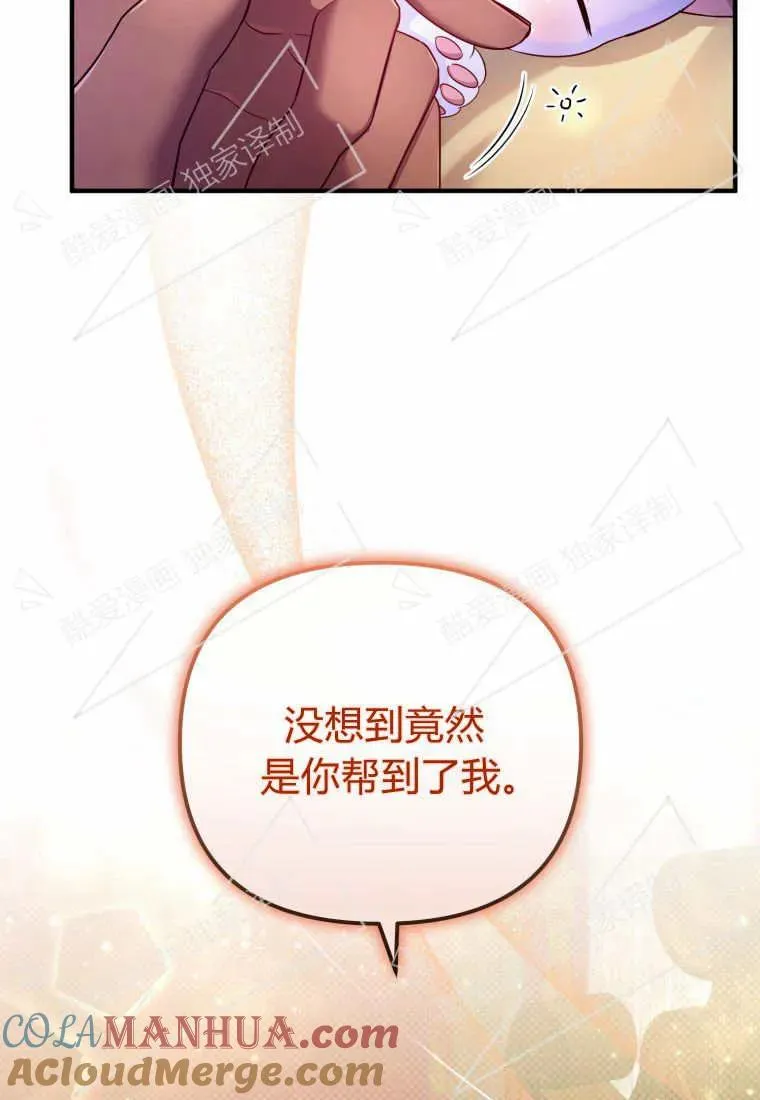 第07话 第25页
