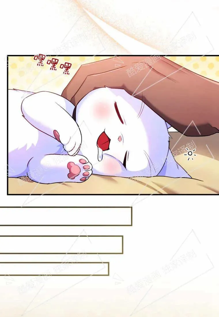 第07话 第27页
