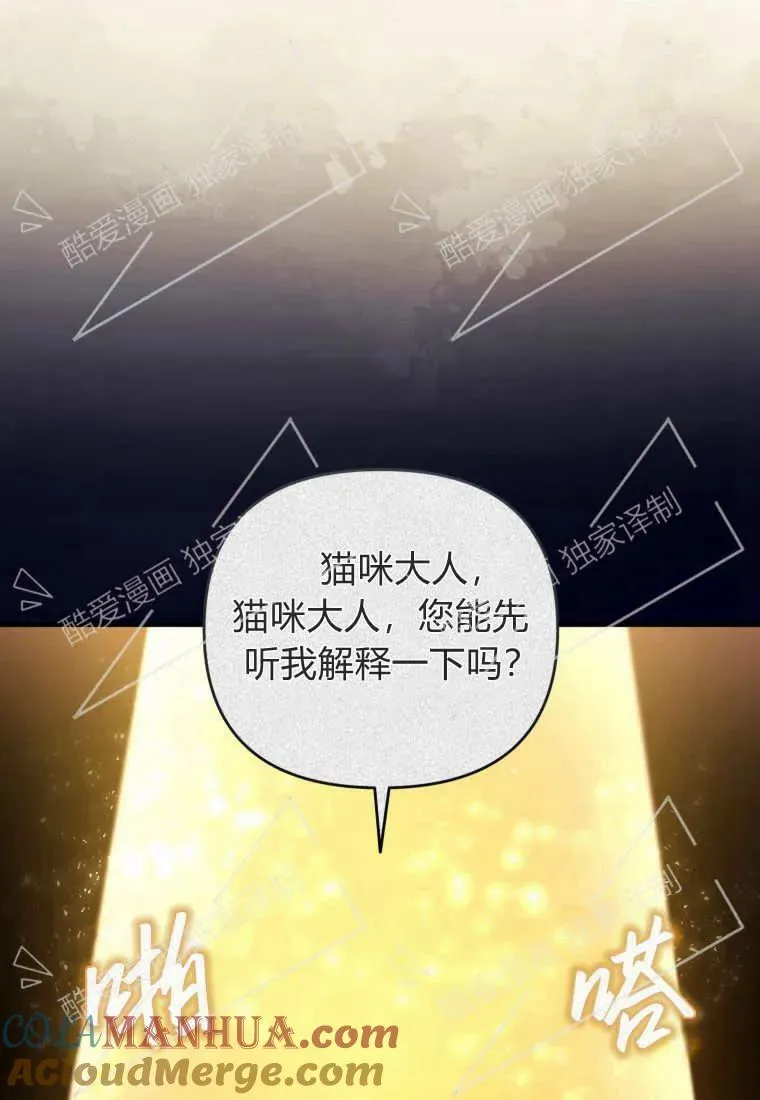 第07话 第28页