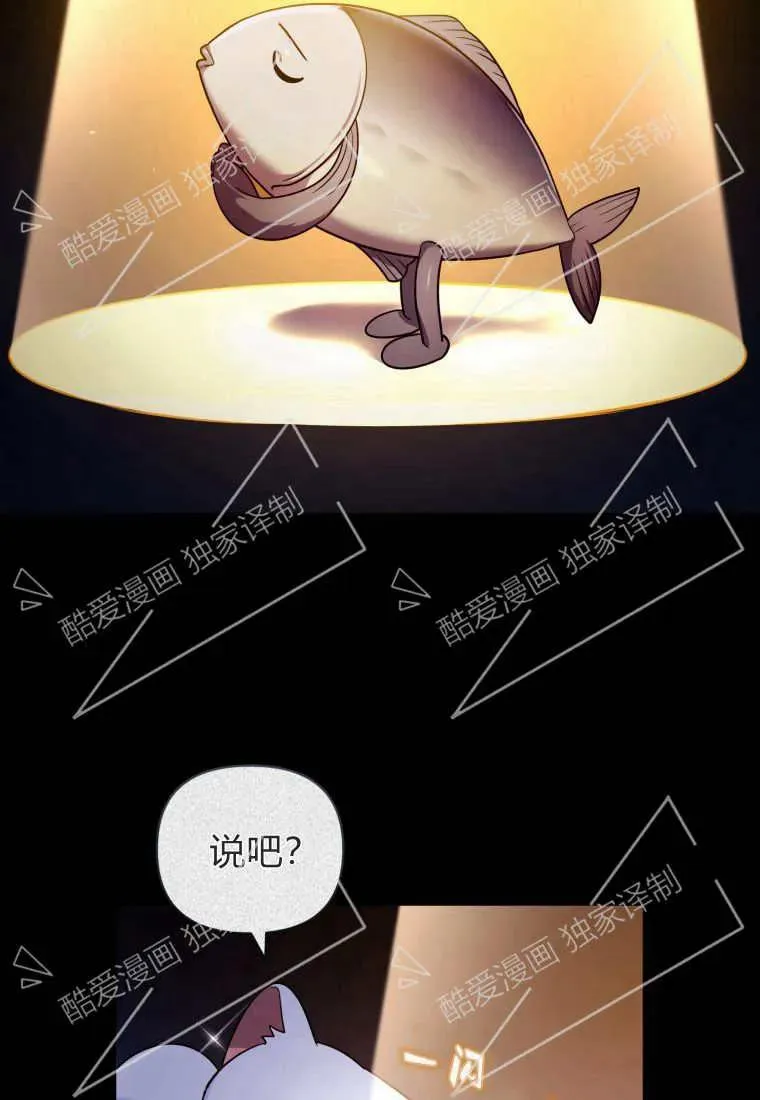 第07话 第29页