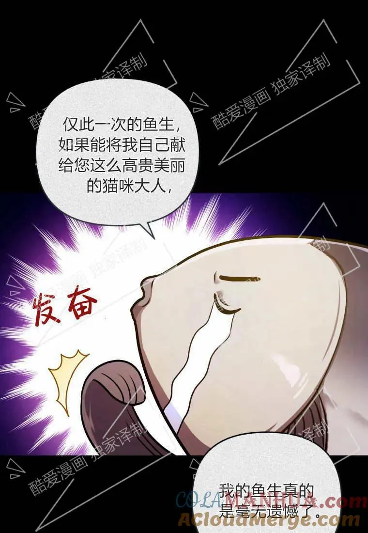 第07话 第31页