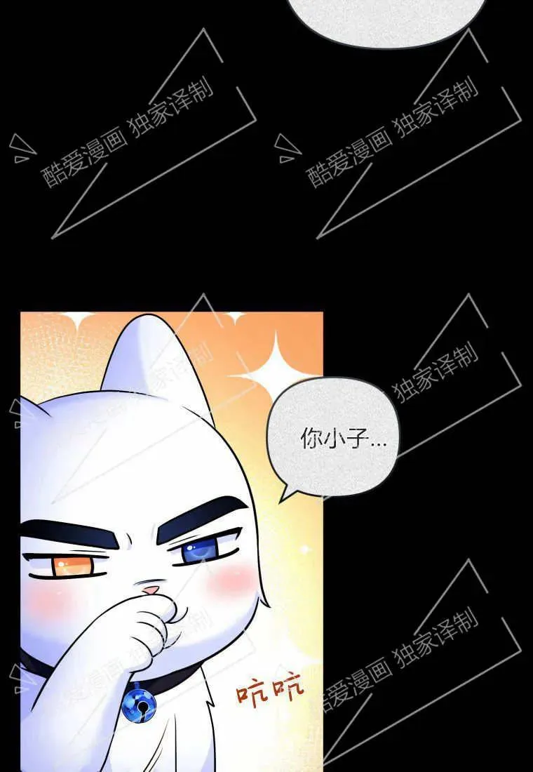 第07话 第32页