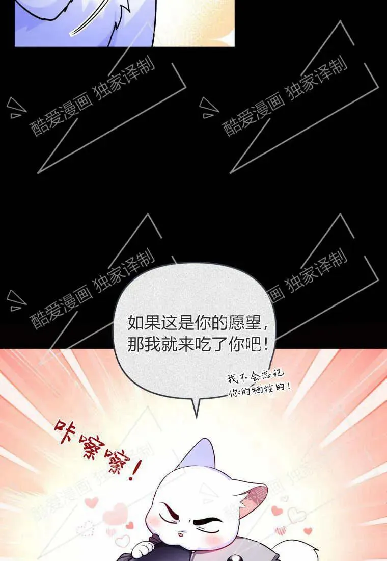 第07话 第33页