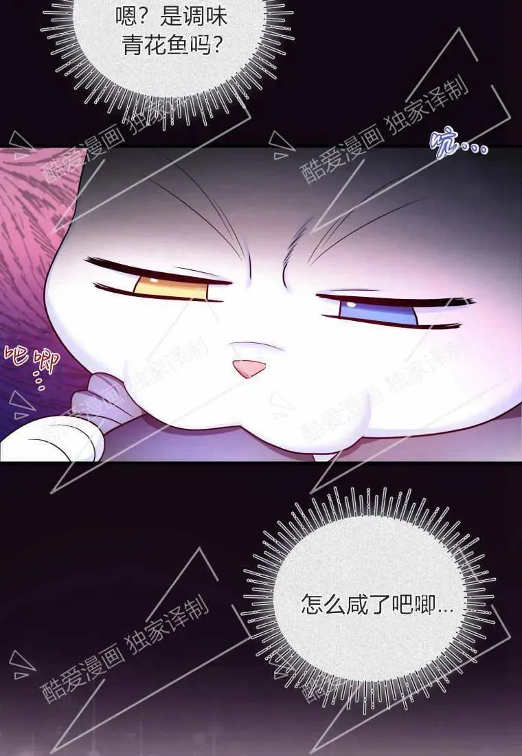 第07话 第35页