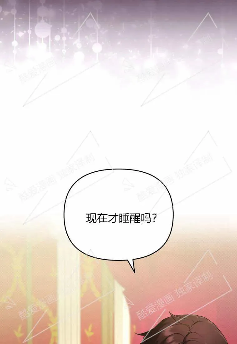第07话 第36页