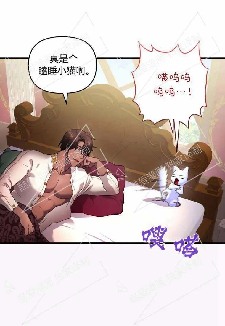 第07话 第38页