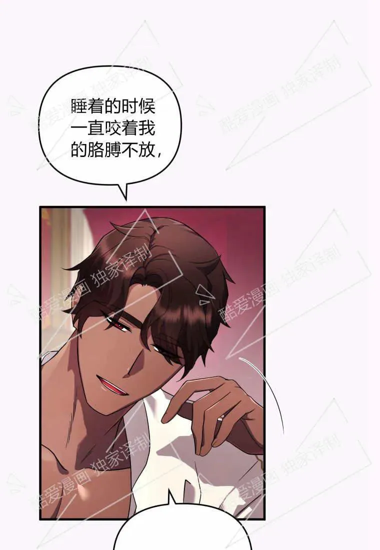 第07话 第39页