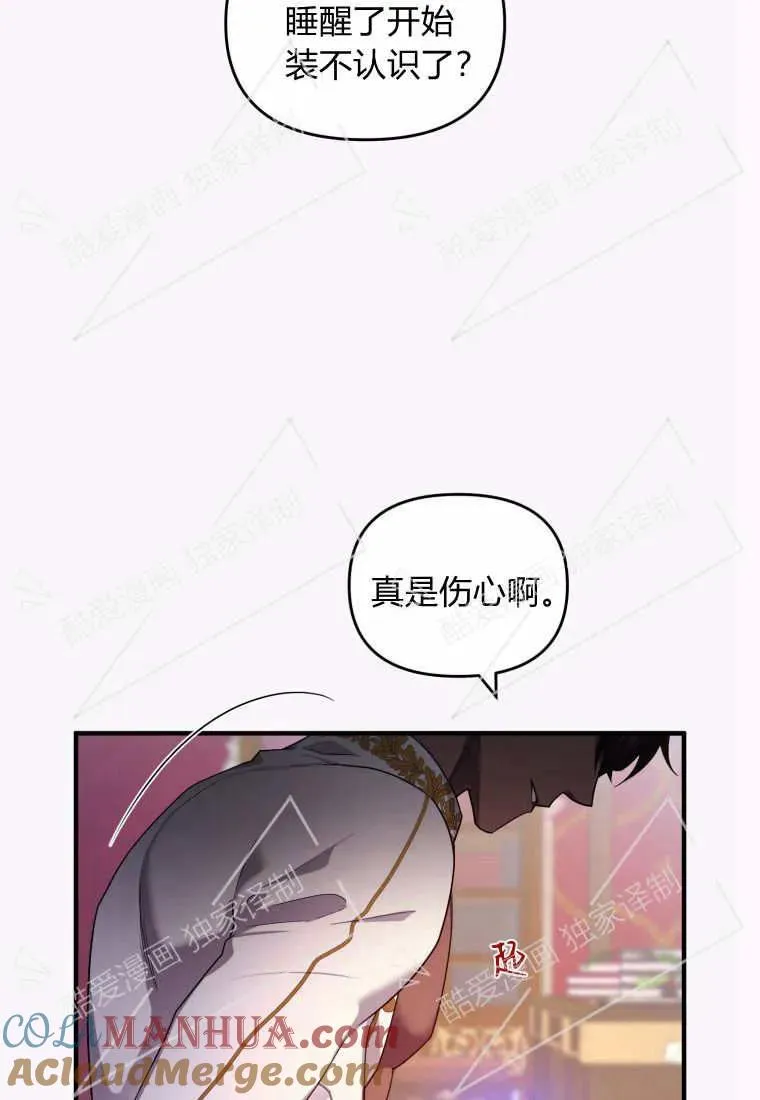 第07话 第40页