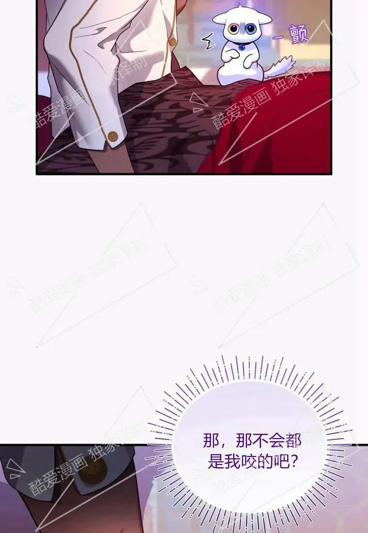 第07话 第41页