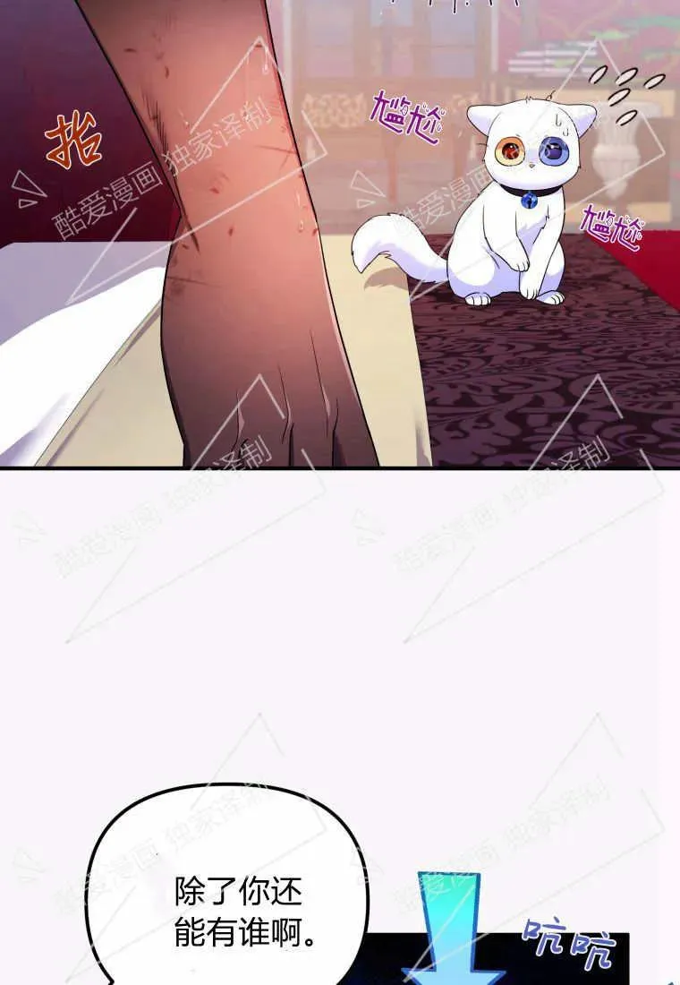第07话 第42页