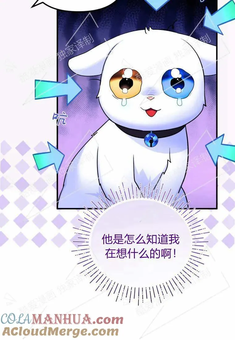 第07话 第43页